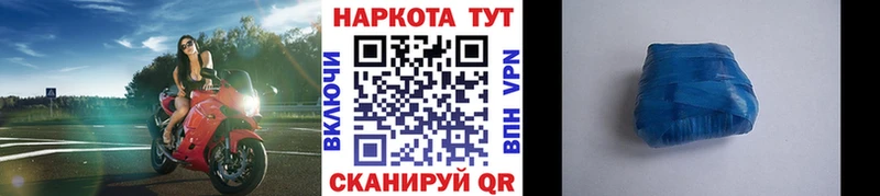 Наркотические вещества Новокубанск АМФЕТАМИН Бошки Шишки Галлюциногенные грибы Гашиш Cocaine МЕФ