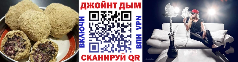 Еда ТГК конопля  Новокубанск 