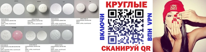 kraken зеркало  Новокубанск  ЭКСТАЗИ mix 