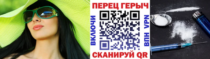 Героин Heroin  Новокубанск 