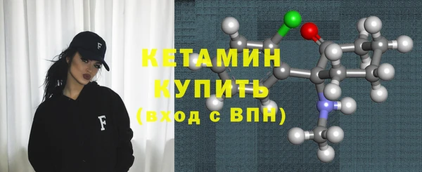 героин Арсеньев
