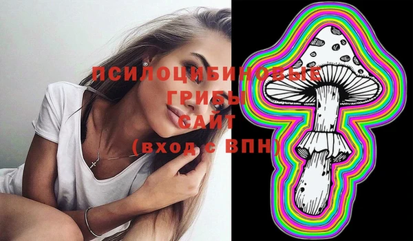 MESCALINE Верхнеуральск