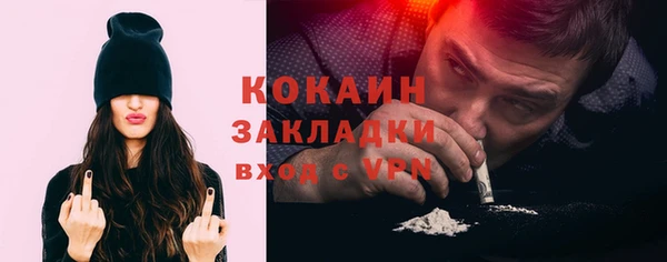 герыч Верея
