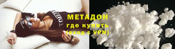 дистиллят марихуана Аркадак