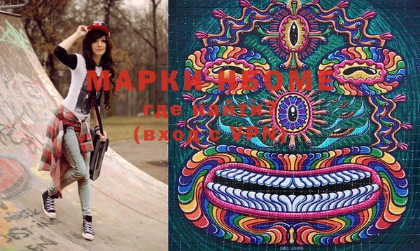 дистиллят марихуана Аркадак