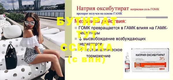 PSILOCYBIN Армянск