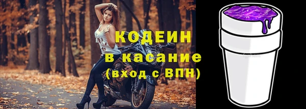 героин Арсеньев
