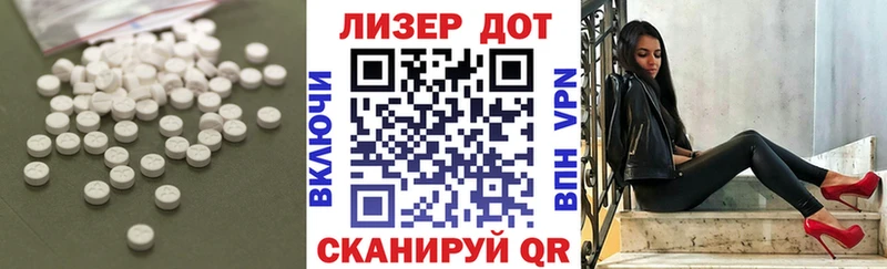 ЛСД экстази кислота Новокубанск