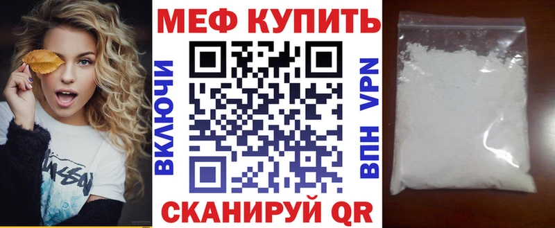 Мефедрон 4 MMC darknet наркотические препараты Новокубанск kraken ссылки