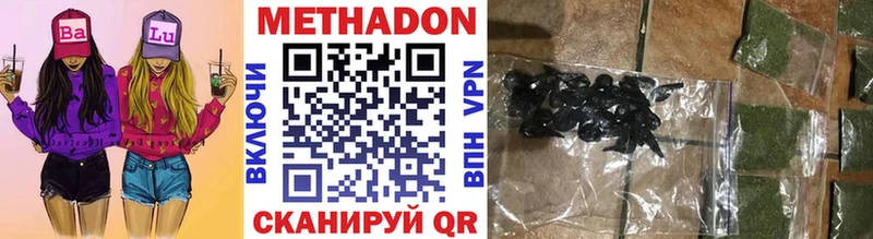 hydra рабочий сайт  Новокубанск  МЕТАДОН VHQ  где найти наркотики 
