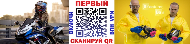 Метамфетамин Декстрометамфетамин 99.9%  Новокубанск 