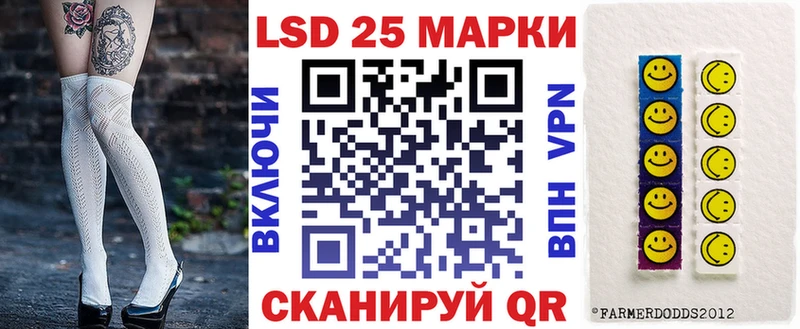 Марки 25I-NBOMe 1,8мг  KRAKEN вход  даркнет телеграм  Новокубанск 