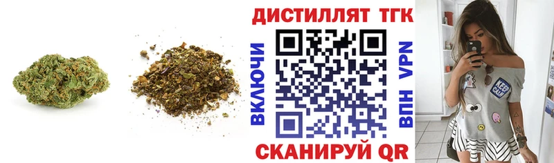 МЕГА зеркало  купить наркоту  Новокубанск  ТГК вейп 
